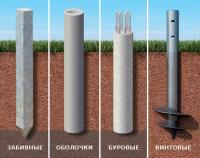 Купить сваи с доставкой в Новосибирске